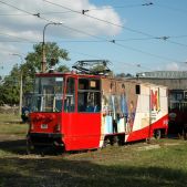 Konstal 105NaD #258