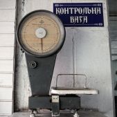 Bazar