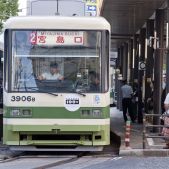 Hiroden Model 3900 #3906
