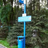 Port Lotniczy Airport