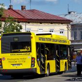 Tedom Kronos 123G #2J7 7579