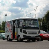 BMC Levend XL #SO 3497A