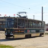 Konstal 805Na #048