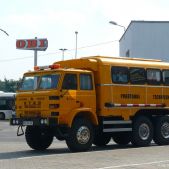Star 266 #NO 8134C